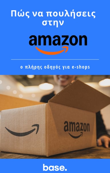 Blue Business Guide Ebook