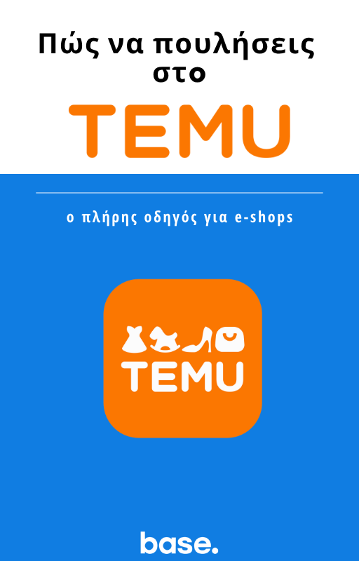 Temu guide