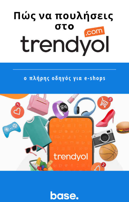 Trendyol guide